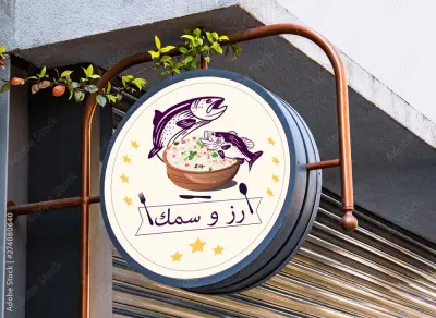 تصميم لوجو وتصاميم جرافيك احترافية