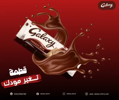 تصميم بوستات سوشيال ميديا لجميع المجالات