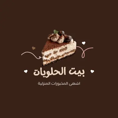 تصميم لوجو احترافي للبراندات