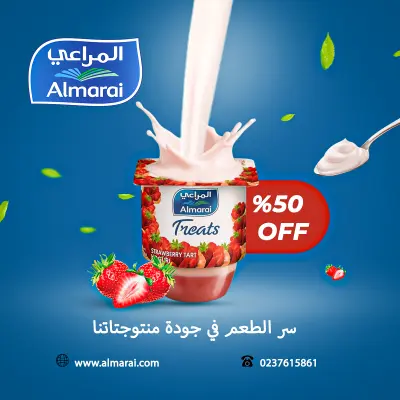 تصميم بوست سوشيال ميديا احترافي للمطاعم