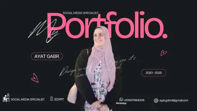 تصميمات Portfolio
