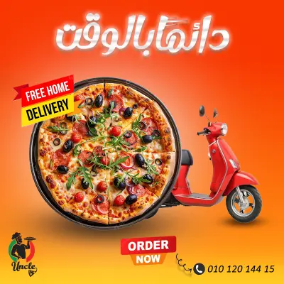 سوشيال ميديا بوست