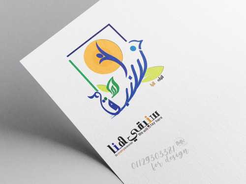 Charity team logo design تصميم شعار فريق اعمال خيرية