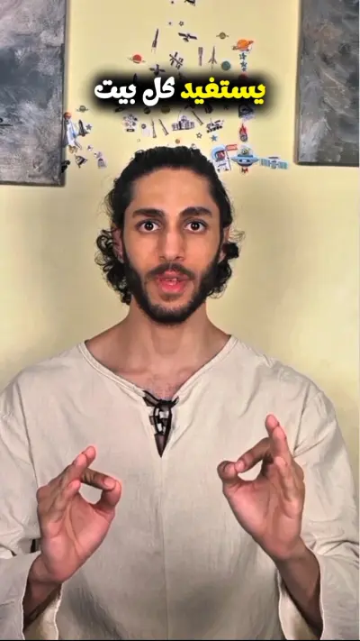 عمل مونتاج جذاب