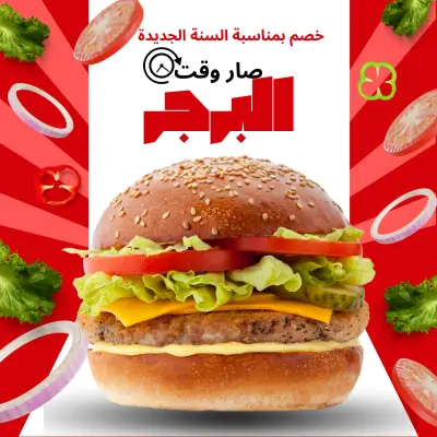 أعمل على فهم احتياجات العميل بدقة، وأحولها إلى تصميم يعكس هوية المشروع ويخاطب جمهوره بأسلوب بصري متناسق، جذاب، واحترافي. سواء كنت صاحب مطعم، متجر إلكتروني، مقدم خدمة، أو صاحب مشروع ناشئ، سأصمم لك منشورًا يليق بك ويعزز حضورك الرقمي.