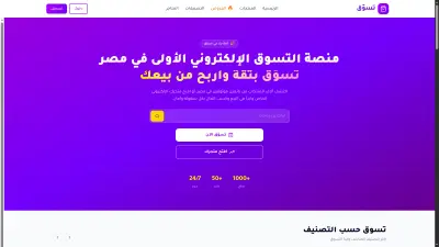 تطوير متجر إلكتروني متكامل بـ React و ASP.NET Core