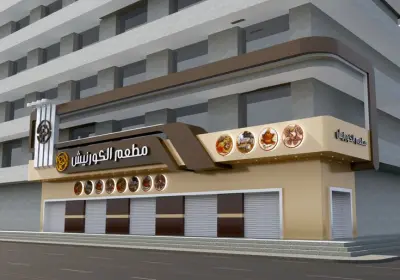 تصميم واجهات + لافتات3d