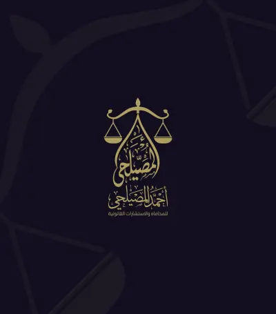 شعارات مختلفة للمحاماة