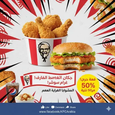 بوسترات اعلانية