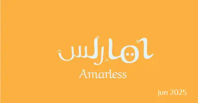 عمل هويه بصريه بحترافيه