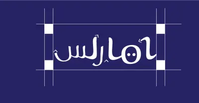 عمل شعار بجوده عاليه