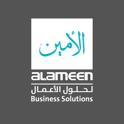 برنامج الأمين للمحاسبة