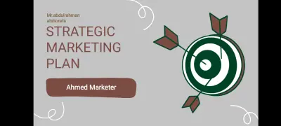 عمل خطة تسويقية للدروة