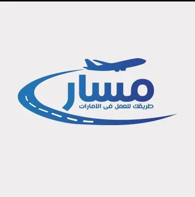 كتابة محتوى وبراند ستوري لشركة توظيف "مسار" من الصفر