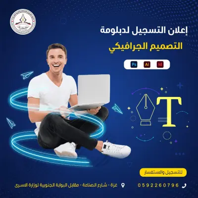 تصماميم سوشيال ميديا احترافية