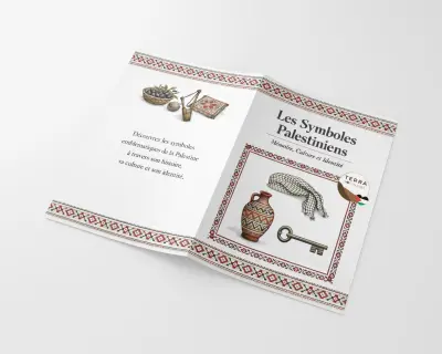 تصميم غلاف كتاب
