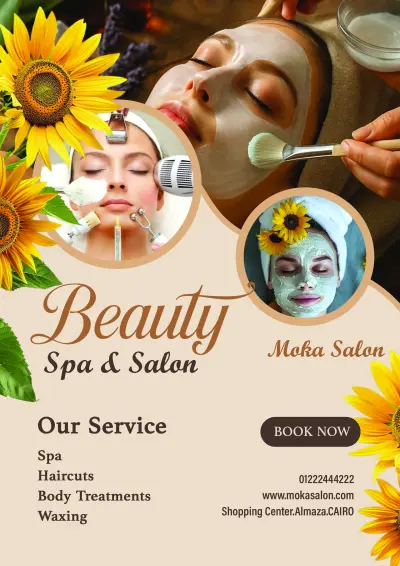 تصميم فلاير