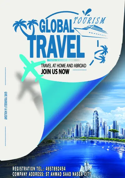 تصميم فلاير