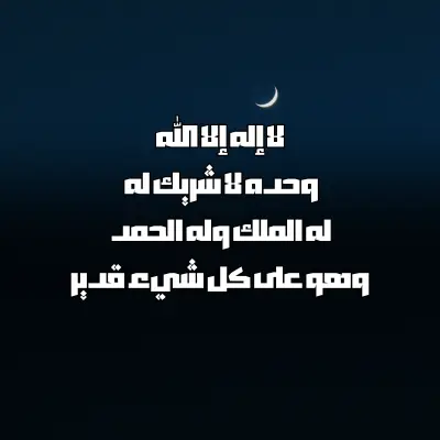 صمم كتاباتك على السوشيال ميديا الأن