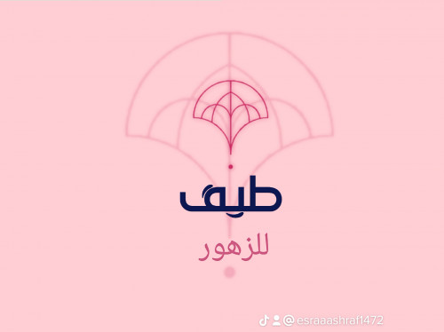 السلام عليكم ورحمه الله وبركاته
