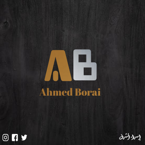 السلام عليكم ورحمه الله وبركاته