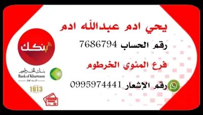 تنفيذ أعمال رقمية متنوعة باحترافية