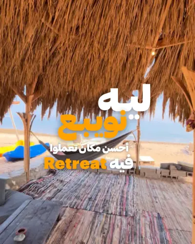 تصميم منشور Carousel للإنستجرام