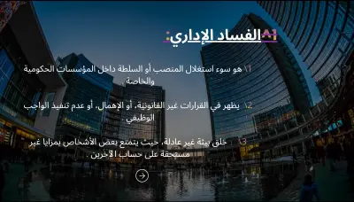 المنزل خاصتي