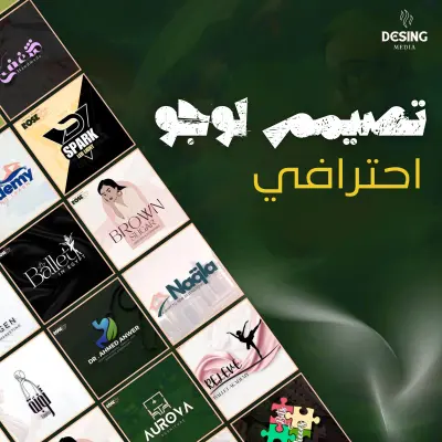 تصميم بوسترات