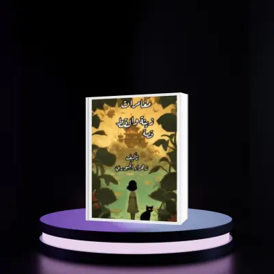 تصميم الكتب