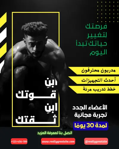 تصاميم اعلانات سوشيال ميديا