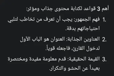 نموذج ترجمة احترافي (إنجليزي - عربي)