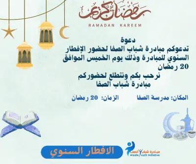 لقد عملت في مبادرة شباب صفا مجتعية ومنظمات مجتمع مدني منظمة كل الخير للتنمية بتصاميم وادارة صفحاتهم