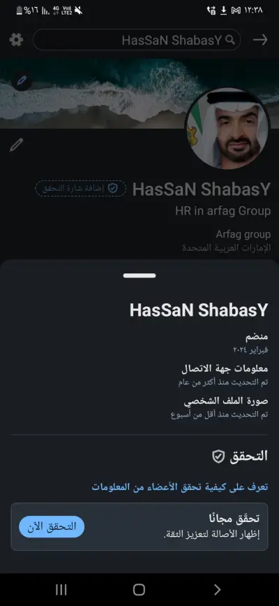 تواصل معي ومش هنشتغل ع السعر