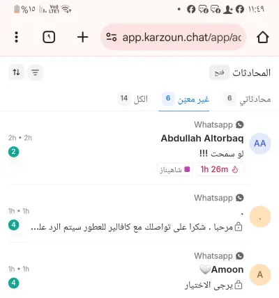 شركة البيادق