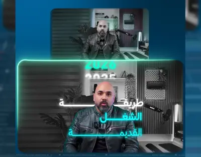 Video Editing | تحرير فيديو