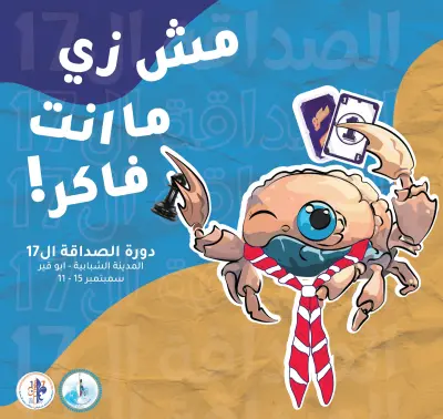 تصميمات دعائية