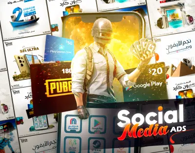 تصميمات سوشيال ميديا لشركة رائدة في مجال الهواتف الذكية