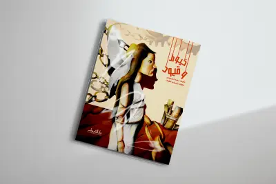 Full Magazine Design – Manual & Digital/AI Artwork