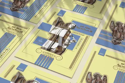 Alexandria – Manual & Digital Artwork