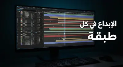 تصميم موشن جرافيك