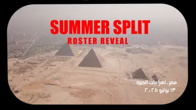 إعلان اللاعبين – Anubis Esports