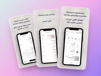 Fancy | فانسى