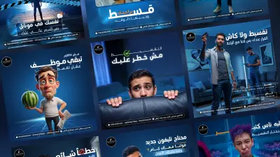 تصميم بوست سوشيال ميديا احترافي