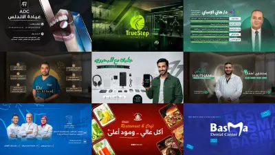 تصميم غلاف أو بانر احترافي لصفحتك بجودة عالية وسعر مناسب