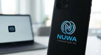 تصميم شعار وهوية بصرية لشركة برمجيات وتقنية معلومات.