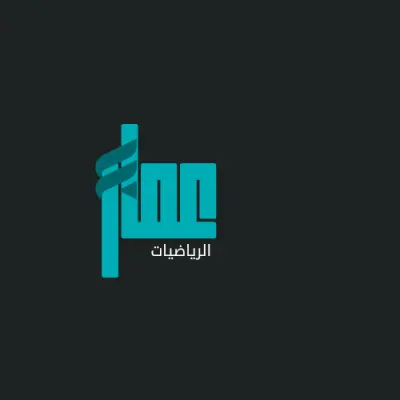 تصميم شعار