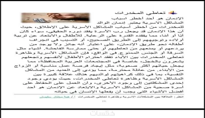 كتابة محتوى عربي احترافي