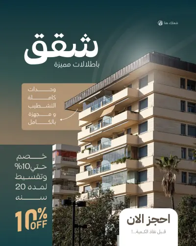 Graphic Designer | تصميمات عصرية تلفت الانتباه