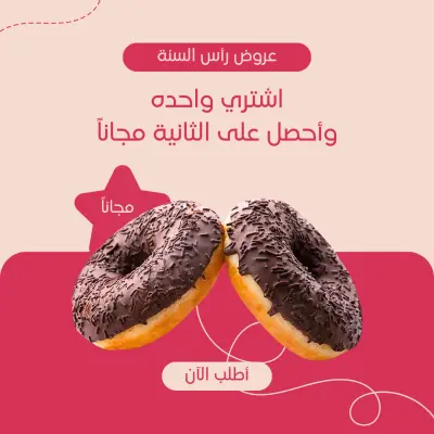 Graphic Designer | تصميمات عصرية تلفت الانتباه